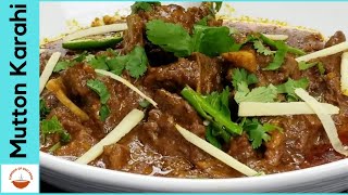 Lahori Mutton Karahi | Pakistani Mutton Karahi | Very Tasty & famous | Flavour of Desi Food - EP 05