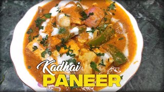 DHABA STYLE KADHAI PANEER RECIPE | Kadai paneer | @souravjoshivlogs7028 @CookingShookingHindi