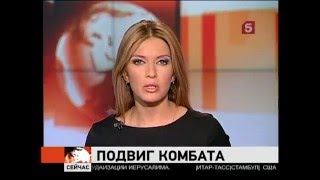 Под Волгоградом с воинскими почестями похоронили майора Сергея Солнечникова, который ценой собственн