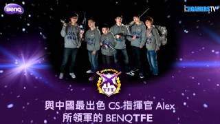 BenQ CS Battle Hong Kong - 宣傳片段