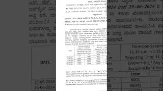 22-06 UGCET -2024 Document Verification - Notifications.. KARNATAKA COUNCELLING.. #UGCET