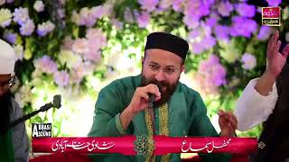 MEHFIL-E-SAMA || Dr Muhammad Aamir Tariqi || Hafiz Muhammad Uzair Aamir||25/11/2023