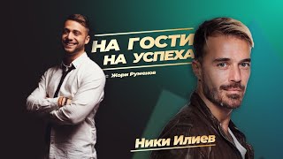 ЕСТЬ КИНО В БОЛГАРИИ - Ники Илиев, режиссер и продюсер