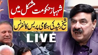 Former Interior Minister Sheikh Rasheed Important Press Conference -NewsTimeHd-19.8.2022