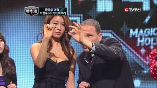 Guy Bavli demonstrate bending metals in Korea