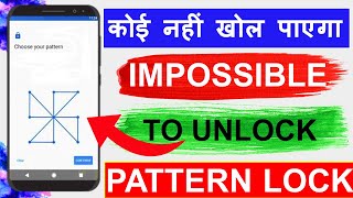 Top 10 Best/Impossible Pattern Locks!! [2020] Password impossibili da Sbloccare