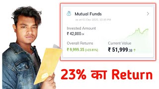 मैंने किन-किन Mutual Funds में Investment किया है | Sachin Suri | Earnwithme