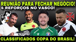 REUNIÃO PARA FECHAR NEGÓCIO! 4 REFORÇOS NO VASCO l LISTA DE JOGADORES I CLASSIFICADOS COPA DO BRASIL