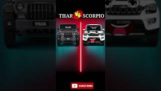 Thar v/s Scorpio |full comparison video || #viral #shorts @BrainXMania