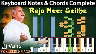 Raja Neer Seitha Nanmaigal Keyboard Notes & Chords | ராஜா நீர் செய்த நன்மைகள் | Berchmans JJ Vol 15