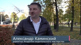 Александр Каминский комментирует ужесточение ПДД для РИА-новости