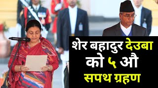 Sher Bahadur Deuba Sapath Grahan as a Prime minister of Nepal for the 5th time. #sapathgrahan