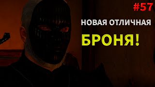 ЧТО-ТО НОВОЕ/Ведьмак 3: Дикая Охота#57