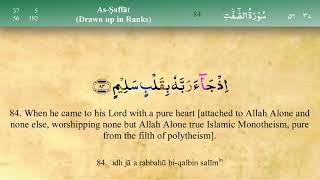 37 Surah As Saaffat with Tajweed by Mishary Al Afasy