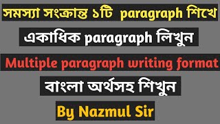 একটি paragraph শিখে একাধিক paragraph লিখুন।।Bad side paragraph writing ।।Multiple paragraph writing