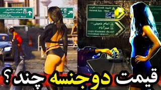 قیمت شیمیل چند تو ایران؟ قیمت های نجومی افتضاح 😨❌️ ویدیو های ترسناک جدید