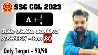 SSC CGL 2023 Mains Raftaar Batch - Lecture 19 - ALGEBRA