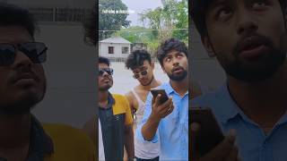 এরকম শয়তান বন্ধু থাকলে আর কি লাগে🙂 #shorts #funnyvideo #friendship