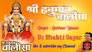 Hanuman Chalisa | हनुमान चालीसा | Full HD Video | Gulshan Hariharan | #hanumanchalisa #gulshankumar