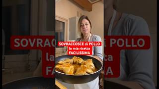 SOVRACCOSCE  di POLLO la mia ricetta FACILISSIMA #shorts #pollo #ricette