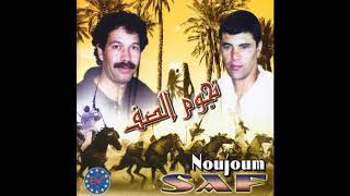 Noujoum Saf - Laâd dara