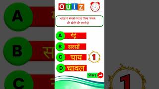 gk question answers short videos gk quiz #shorts #viral #gk #gkfacts