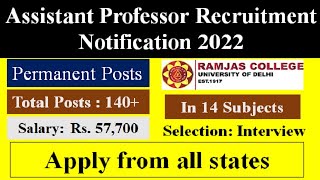 PERMANENT ASSISTANT PROFESSOR VACANCY 2022 | ASSISTANT PROFESSOR RECRUITMENT I SALARY 57700 |