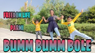 Bum Bum bole Dance cover | Taare Zameen par | kids wedding dance | shaan |freedom life parmi