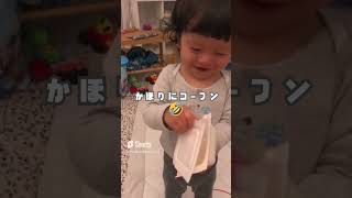 初めて嗅ぐ納豆 離乳食 笑う赤ちゃん 喜ぶかわいい 1歳5ヶ月 1歳半 ベビー #ショート #shorts