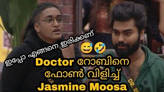 Doctor റോബിനെ ഫോൺ വിളിച്ച് Jasmine Moosa #bigbossmalayalam