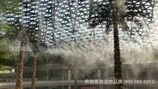 Shopping center cooling by misting systems | Nebufly Fog Misting System