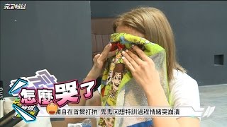 【追夢少女吳映潔】完娛獨家跟拍! 鬼鬼首爾練舞特訓全紀錄