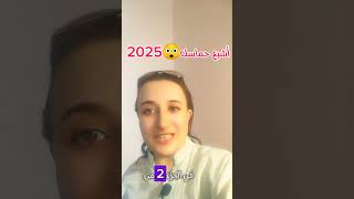 كورس التأسيس للإعدادى والثانوي2025: الجزء 2 - كل ما تحتاجه لنجاحك!😲