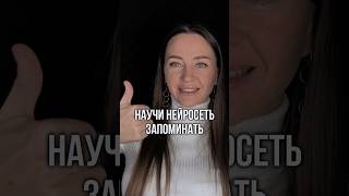 Все о нейросетях для научных работ