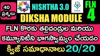 NISHTHA Module 4 Quiz Answers In Telugu || DIKSHA Quiz 4 Answers | NISHTHA 3.0 || Module 4 | #FLN4