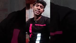 हमरो विधाता दुगो दिल बनाते हैं bewafai song #trending #funny #realsfool #comedy #realfoolsnewcomedy