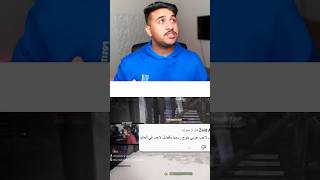 لاعبين فورت اختفوا بدون سبب!!🤨