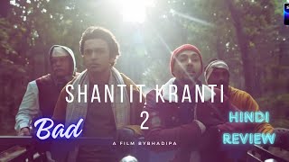 Shantit Kranti 2 is the Worst Marathi webshow ever made! @BhaDiPa