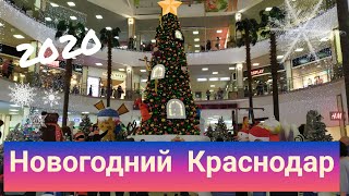 С Новым годом 2020! Новогодний Краснодар Переезд в Краснодар