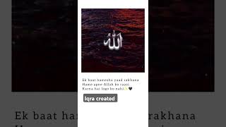 #beshak #allah #love #shortvideo #quotes