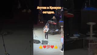 Квартет И и Агутин в Крокусе сегодня #путешествия #лакшери