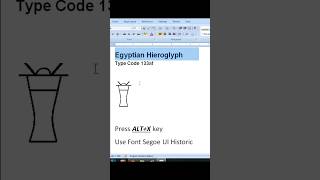 Egyptian Hieroglyph Code 133af  #wordtipsandtricks #msword #shorts  #egyptianwriting