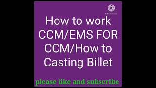 How to work CCM/EMS for CCM