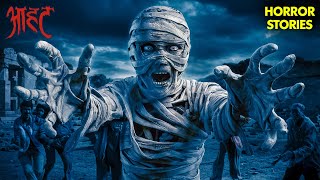 श्रापित Mummy की बदला लेने की जिद | Aahat | Aahat New Episode | Ghost | Scary Video | Scary | Horror