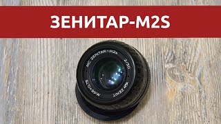 Зенитар 2\50 (M2, M2S, K, K2) разборка и обслуживание