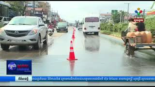 PNN TV ផ្សាយផ្ទាល់ ព័ត៌មានល្ងាចនេះ Part 1