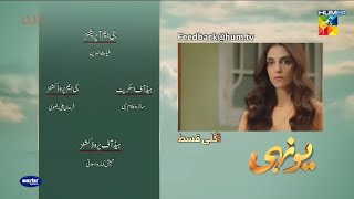 Yunhi episode 2 promo review |shahzadsheikh |mayaali