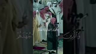 أَلَمۡ یَعۡلَمُوۤا۟ أَنَّ ٱللَّهَ یَعۡلَمُ |ماتيسر من سورة التوبة |فضيلة الشيخ سعود الشريم