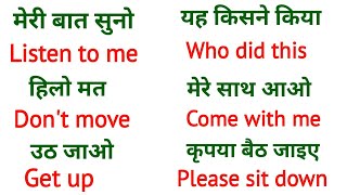 💯 अंग्रेजी़ में बातचीत करना सीखें | 💯 English bolna kaise sikhe | @aashastri2023