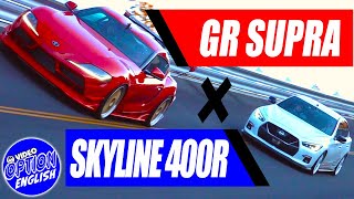 GR SUPRA × SKYLINE 400R MAX SPEED TEST!!